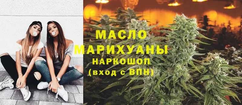 Купить наркотики Волгодонск АМФЕТАМИН  МЕТАМФЕТАМИН  А ПВП  ГАШ  Меф  COCAIN  МАРИХУАНА 